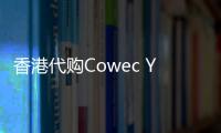香港代购Cowec Ycaki包包2022新款女士背包大容量休闲时尚双肩包